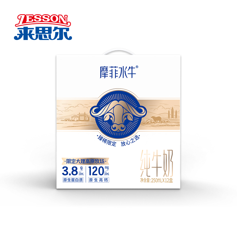 摩菲水牛.jpg