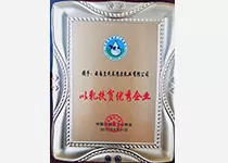 以乳扶贫优秀企业
